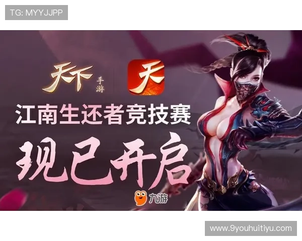 九游旗舰厅官方地址官方最新版本下载，稳定流畅的游戏体验保障