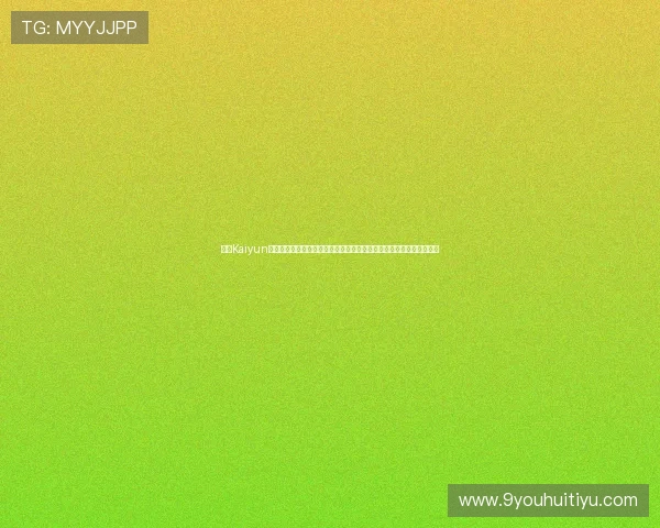 开云Kaiyun官网平台常见问题解答与客服支持指南，解决您的使用疑问与技术难题